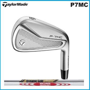日本正規品 テーラーメイド P7MC アイアン6本セット(#5-PW) Dynamic Gold EX Tour ISSUE/N.S PRO MODUS3 TOUR105 シャフト 日本正規品 テーラーメイド P7MC アイアン6本セット(#5-PW) Dynamic Gold EX Tour ISSUE/N.S PRO MODUS3 TOUR105 シャフト