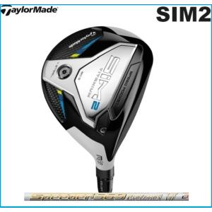 ☆TaylorMade　テーラーメイド　SIM2　シム2 フェアウェイウッド Speeder 569 EVOLUTION7 カスタムシャフト