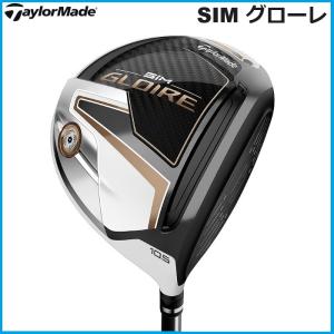 日本正規品　TaylorMade　テーラーメイド　SIM GLOIRE シム グローレ　ドライバー　Air Speeder　TM　シャフト｜rise-store