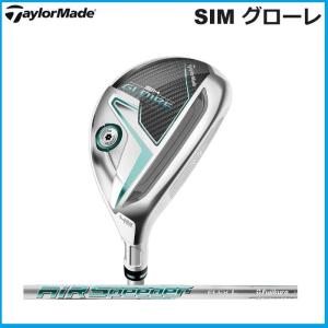 ☆レディース　2020　TaylorMade　テーラーメイド　SIM