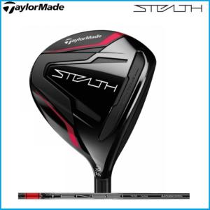 テーラーメイド ステルス フェアウェイウッド TM50 STEALTH