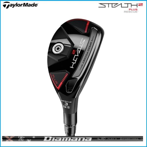 ☆2023 Taylormade テーラーメイド STEALTH2 PLUS ステルス2 プラス レ...