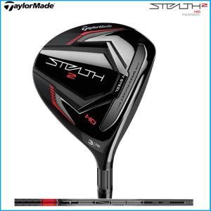 2023 Taylormade テーラーメイド STEALTH2 HD ステルス2 HDフェアウェイウッド TENSEI RED TM50 シャフト 日本正規品｜rise-store