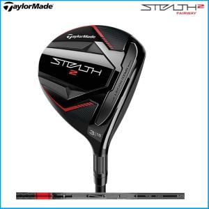 2023 Taylormade テーラーメイド STEALTH2 ステルス2 フェアウェイウッド TENSEI RED TM50 シャフト 日本正規品｜rise-store