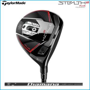 TaylorMade テーラーメイド UT専用 スリーブ付きシャフト TaylorMade テーラーメイド UT専用 スリーブ付きシャフト