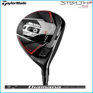 2023 Taylormade テーラーメイド STEALTH2 PLUS ステルス2 プラス フェアウェイウッド Diamana TM50 シャフト 日本正規品｜rise-store