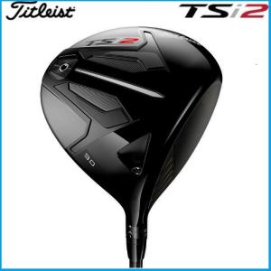 日本正規品　Titleist タイトリスト　TSi 2　ドライバー　TSP110 50 TSP322 55　シャフト｜rise-store