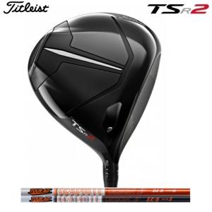 ☆新品☆タイトリスト☆TSR 2ドライバー☆9.0°☆TENSEI AV BLUE55 