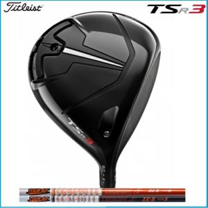 ☆2022 titleist タイトリスト TSR3 ドライバー Tour AD DI（5S/6S） Tour AD IZ（5S/6S）シャフト　日本正規品｜rise-store