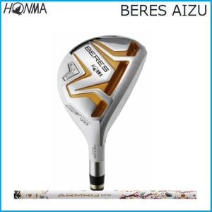 ☆特注品 HONMA 本間ゴルフ BERES ベレス AIZU アイズ 2Sグレード ユーティリティ ARMRQ MX 2S　シャフト｜rise-store