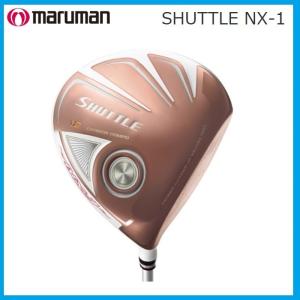 ☆マルマン レディース シャトル　SHUTTLE NX-1  ドライバー　シャトル