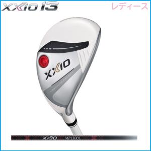 XXIO ダンロップ(DUNLOP) ゼクシオ13(XXIO13) レディース XXIO ダンロップ(DUNLOP) ゼクシオ13(XXIO13) レディース