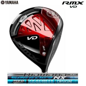 2021 YAMAHA ヤマハ RMX VD ドライバー　Diamana PD50　SPEEDER NX50　TOURAD UB-5 シャフト｜rise-store