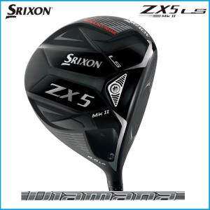 ☆ダンロップ SRIXON スリクソン ZX5 Mk II LS ドライバー Diamana ZX-II50 シャフト