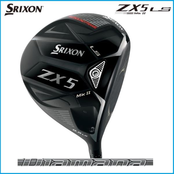 ☆ダンロップ SRIXON スリクソン ZX5 Mk II LS ドライバー Diamana ZX-...