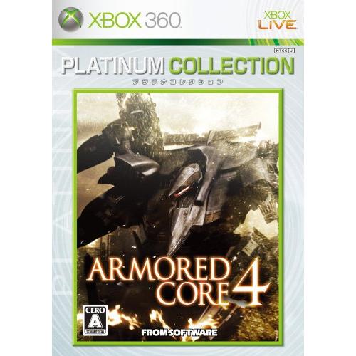 アーマード・コア 4 Xbox 360 プラチナコレクション