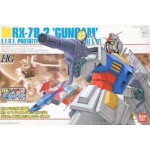 【ガンプラEXPO限定】 HGUC 1/144 RX-78-2 ガンダム グロスインジェクションバー...