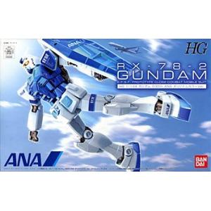 BANDAI 【ANA限定】 HG 1/144 RX-78-2 ガンダム Ver.G30th ANA...