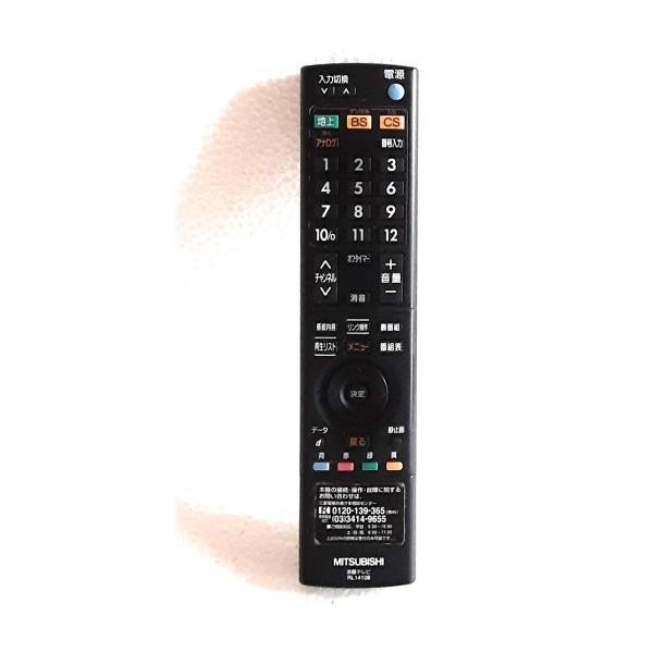 三菱 液晶テレビリモコン RL14108