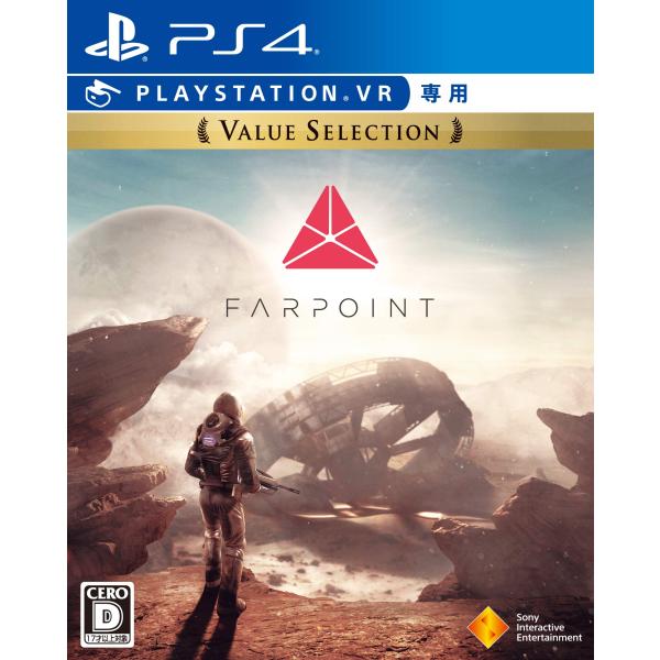 【PS4】Farpoint Value Selection【VR専用】