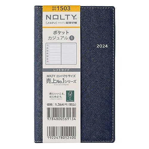 能率 NOLTY 手帳 2024年 ウィークリー ポケットカジュアル 1 ネイビー 1503 (20...
