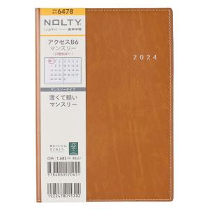 能率 NOLTY 手帳 2024年 B6 マンスリー アクセス 1 キャメル 6478 (2023年 12月始まり)｜rise361