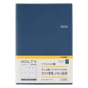 能率 NOLTY 手帳 2024年 A5 ウィークリー アクセス5 ネイビーブルー 6481 (2023年 12月始まり) 手帳（文具）の商品画像