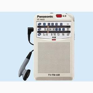 Panasonic FM/AM(TV音声1-12ch) 3バンド通勤ラジオ RF-NA25-S