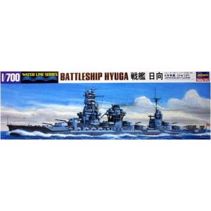 ハセガワ 1/700 日本戦艦 日向 リニューアル #118｜rise361