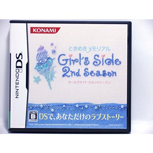 ときめきメモリアル Girl&apos;s Side 2nd Season