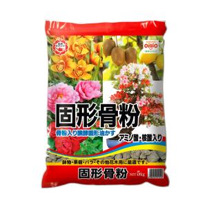【花つき良く実を大きく】日清ガーデンメイト 固形骨粉 5kg｜rise361