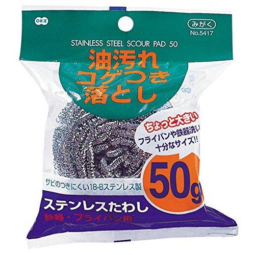 オーエ 新 ステンレスたわし 50g