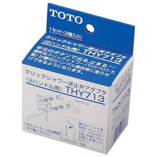 TOTO クリックシャワー逆止弁アダプタ THY713