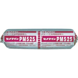 セメダイン PM525 MP2kg RE-232｜rise361