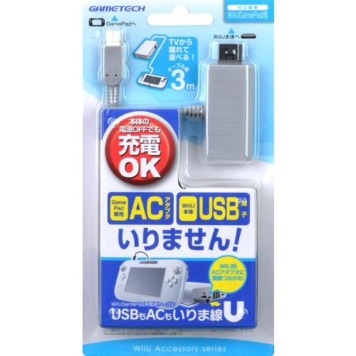 WiiU Game Pad用充電ケーブル『USBもACもいりま線U』