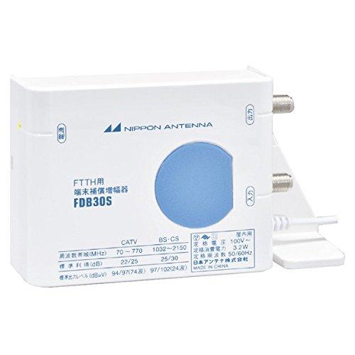 日本アンテナ FTTH用端末補償ブースター FDB30S(10)