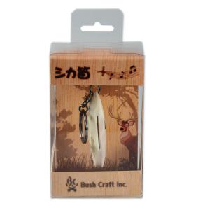 Bush Craft(ブッシュクラフト) シカ笛 (エゾジカ工芸品) 08-01-ust-0002｜rise361