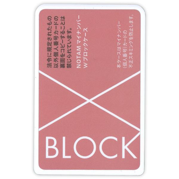 サクラクレパス IC/ID/マイナンバーカードセパレーター 表示・スキミング防止 ピンク UNH-1...