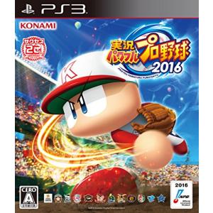 実況パワフルプロ野球2016(特典なし) - PS3 PS3用ソフト（パッケージ版）の商品画像