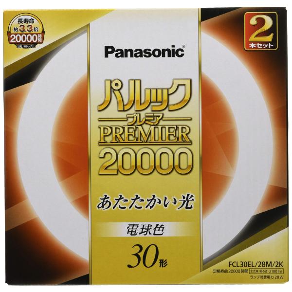 パナソニック 丸形蛍光灯(FCL) 30形 2本入 電球色 パルックプレミア20000 FCL30E...