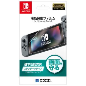 【Nintendo Switch対応】液晶保護フィルム for Nintendo Switch｜rise361