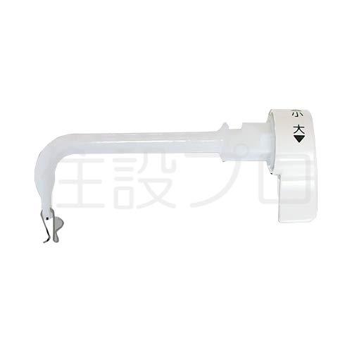 [TF-B182A/BW1]LIXIL INAX トイレ部品 一体型タンクハンドル カラー：ピュアホ...