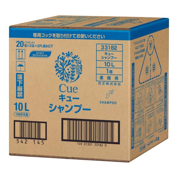 花王プロシリーズ Cue(キュー) シャンプー 10L バッグインボックスタイプ(花王プロフェッショ...