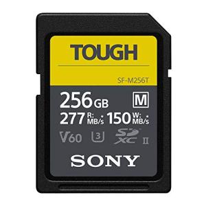 ソニー(SONY) SDXC メモリーカード 256GB SF-M256T Class10 UHS-II対応 タフ仕様