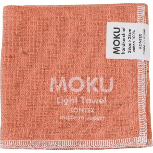 今治タオル コンテックス MOKU Light Towel ハンカチ マンダリン