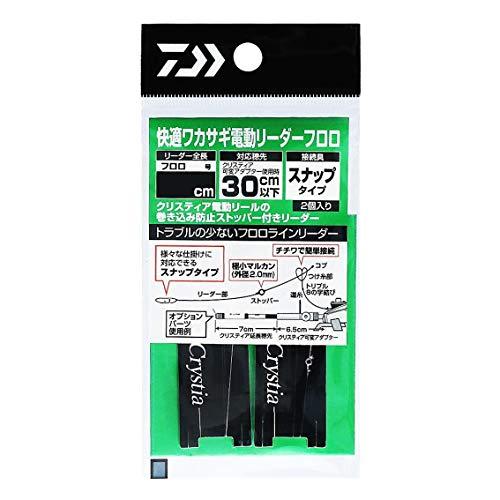 ダイワ クリスティア 快適ワカサギ電動リーダー フロロ スナップ 45cm 0.6号