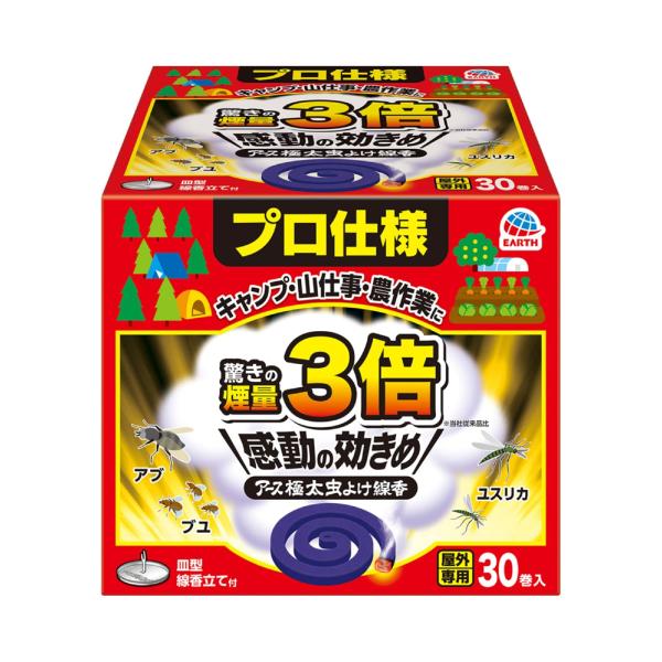 アース渦巻香 アース 極太 虫よけ線香 パワフル 屋外専用 虫除け キャンプ 農作業 30巻 函入 ...