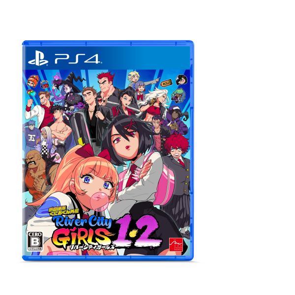 熱血硬派くにおくん外伝 リバーシティガールズ1・2 - PS4