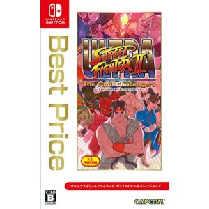 ウルトラストリートファイターII ザ・ファイナルチャレンジャーズ Best Price(再廉価版) -Switch