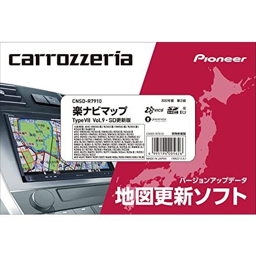 Pioneer カロッツェリア(パイオニア) カーナビ 地図更新ソフト2022 楽ナビマップ Typ...